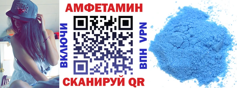 АМФ 98%  купить  сайты  Волгодонск 
