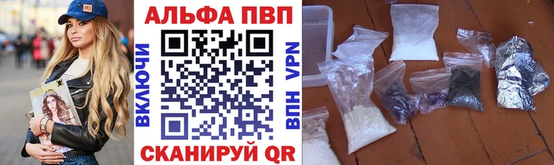 ссылка на мегу ссылки  Волгодонск  Alpha PVP СК КРИС 