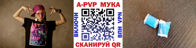 A PVP VHQ Волгодонск