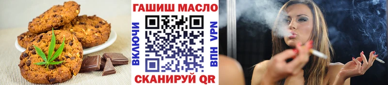 Еда ТГК марихуана Волгодонск