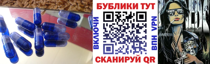 Ecstasy круглые  Волгодонск 