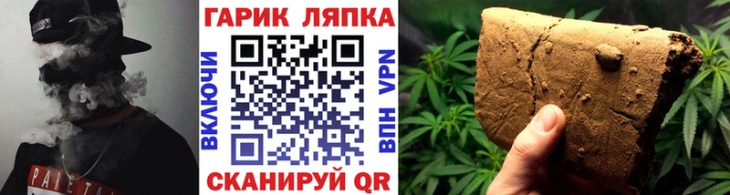 ГАШИШ убойный  Волгодонск 