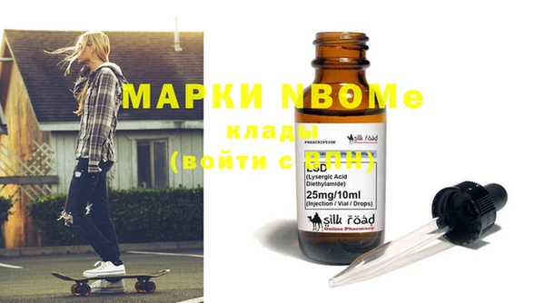 COCAINE Аркадак