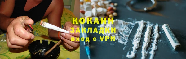COCAINE Аркадак