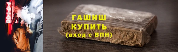 дурь Армянск