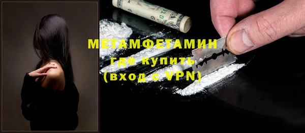 дурь Армянск