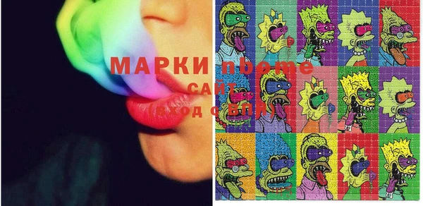 COCAINE Аркадак