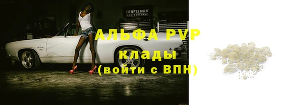 дурь Армянск