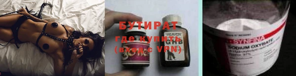 COCAINE Аркадак