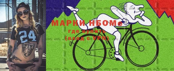 COCAINE Аркадак