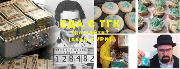 прущая мука Арсеньев