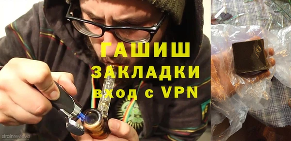 дурь Армянск