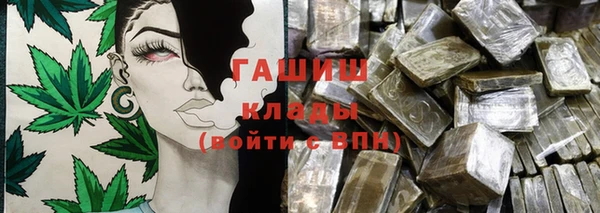 COCAINE Аркадак