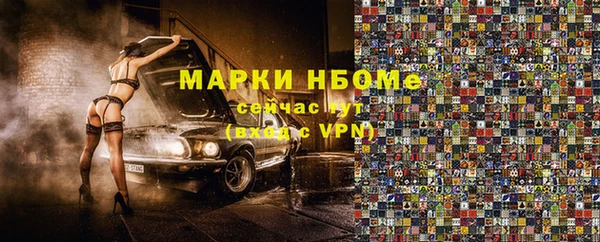 COCAINE Аркадак