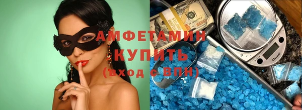 COCAINE Аркадак