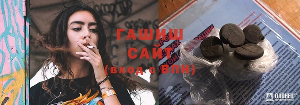 дурь Армянск
