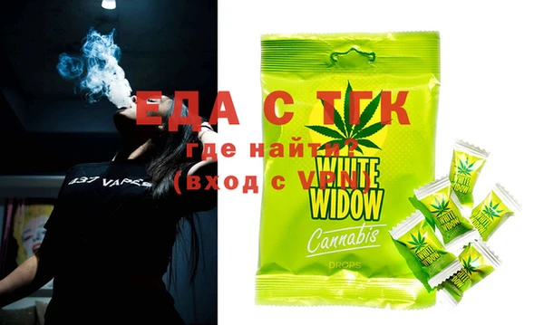 COCAINE Аркадак