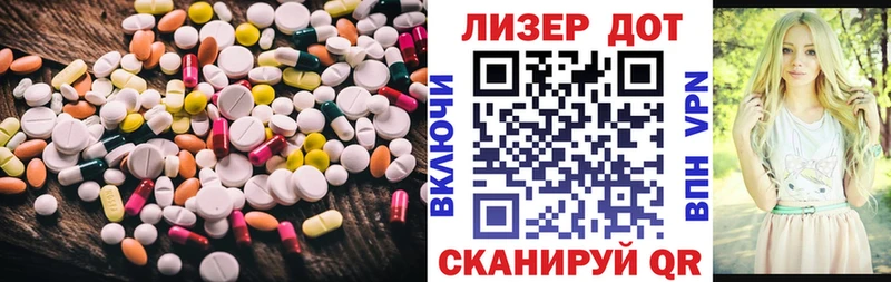 Лсд 25 экстази кислота  Волгодонск 