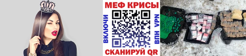 как найти   Волгодонск  МЯУ-МЯУ мука 