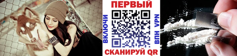 Первитин Декстрометамфетамин 99.9%  omg ТОР  Волгодонск 