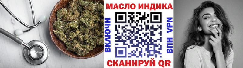 цены наркотик  Волгодонск  Дистиллят ТГК жижа 